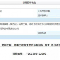 砂石需求!256.7公里高鐵計劃年底開建!