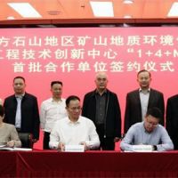 首批!十大龍頭單位簽約共促廣西生態修復