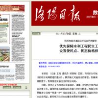 河南洛陽(yáng):優(yōu)先保障水利工程民生工程 設(shè)置便民點(diǎn)、優(yōu)惠價(jià)格供砂