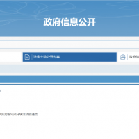 禁止 | 洗砂新規定！該省做出新舉措?
