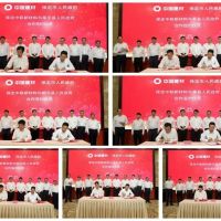 利用中國建材的綠色發展模式，保定整合全市礦山資源進行規?；洜I