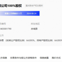 唇亡齒寒！又有水泥老板扛不住了，砂石企業還能扛多久？